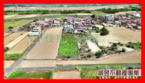誠昱/鹽水孫厝段優質農地